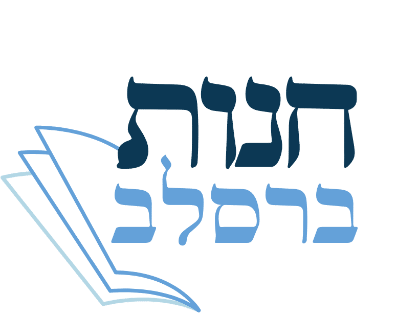 רבנו ספרים