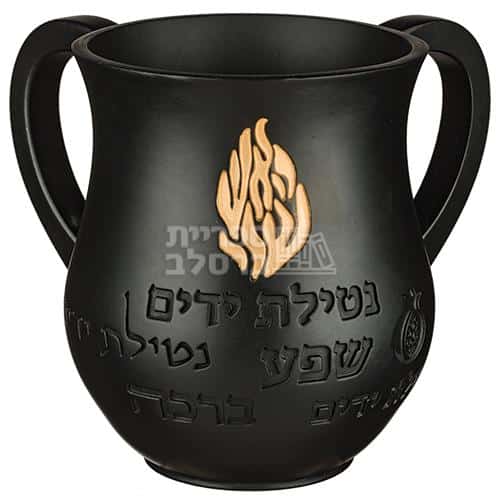 נטלה יוקרתית לנטילת ידיים – דגם "רבנו ספרים" שחור זהב