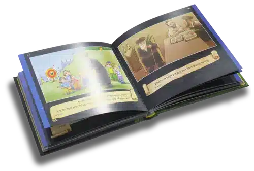 ספר המידות לילדים 2 ספר המידות לילדים ספר המידות לילדים – תמונה 2