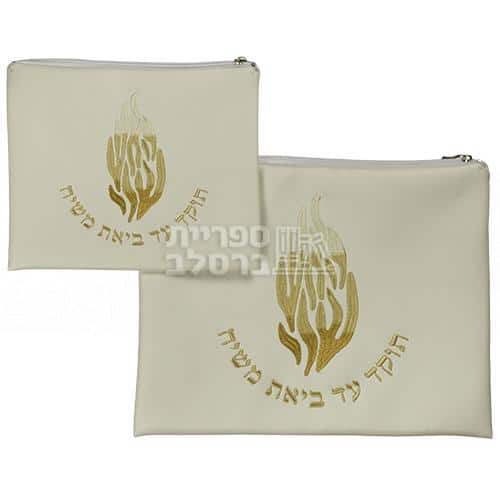 סט תיק טלית ותפילין דמוי עור לבן - רקמת 'רבנו ספרים' בזהב