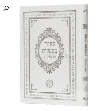סיפורי מעשיות עם ביאורים מליקוטי הלכות ואב"י הנחל - רבי נחמן מברסלב