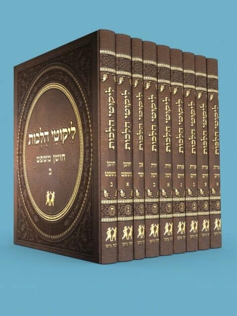 ליקוטי הלכות – ענק - הוצאת דביר ביתך